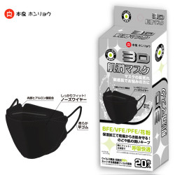 KN95 Face Masks 3D Black Colour KN95 Face Masks 3D Black Colour