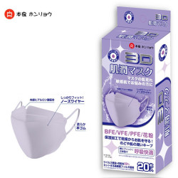 KN95 Face Masks 3D Purple Colour KN95 Face Masks 3D Purple Colour